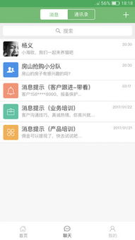 好生活经纪人 房地产经纪人的专业价值与未来趋势